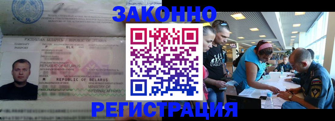 пропишу в квартире в Ступино