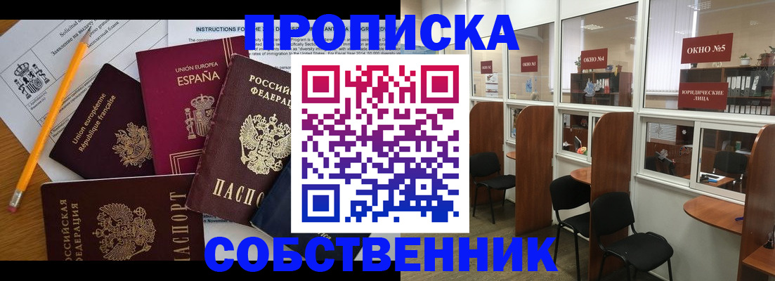 регистрация для дет. сада в Ступино